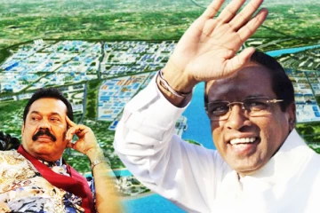 ராஜபக்சர்களின் திட்டங்களுக்கு முற்றுப்புள்ளி வைத்த மைத்திரி!