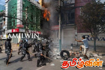 மன்னராட்சி முறையை மீண்டும் கோரி போராட்டம்! நேபாளத்தில் பதற்றம்