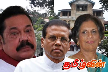 முன்னாள் ஜனாதிபதிகளின் குடியிருப்பு தொடர்பில் அரசாங்கத்தின் அதிரடி முடிவு..!