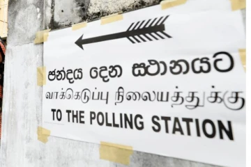 இலங்கை தமிழரசுக் கட்சியினுடைய கிளிநொச்சி கிளையின் முக்கிய அறிவித்தல்