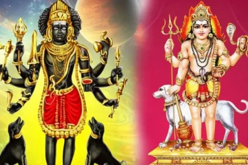 வெற்றிகள் குவிய காலபைரவர் வழிபாடு