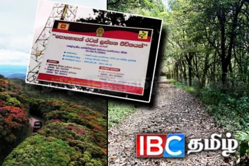 5,000 அடி உயர்த்தில் ஒரு அபிவிருத்தி! விமர்சனத்துக்குள்ளான முக்கிய திட்டம்