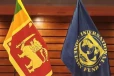 IMF නියෝජිත පිරිසක් ලබන මාසයේ ලංකාවට