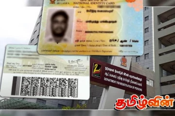 வடமேல் மாகாணத்தில் தேசிய அடையாள அட்டைகளுக்கான ஒரு நாள் சேவை ஆரம்பம்