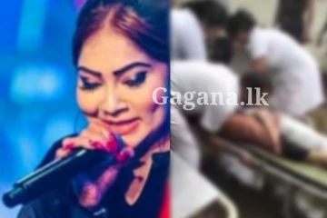 රටම දන්න, කේ.සුජීවාගේ ඔපරේෂන් කළ කකුලට මොකද වුණේ?. ජාතික රෝහලෙන් ලැබුණ ආරංචිය මෙන්න..