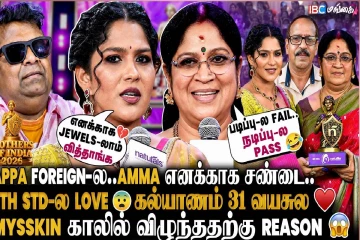 அம்மா குறித்து நெகிழ்ச்சியுடன் பேசிய சுவாசிகா... கண்கலங்க வைத்த தருணம்!