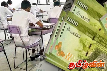 உயர்தரப்பரீட்சை அலுவலர் கொடுப்பனவுகளில் குறைப்பு : கேள்வி எழுப்பும் ஜோசப் ஸ்டாலின்