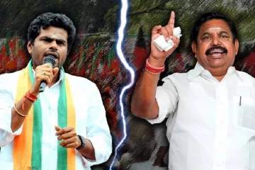 தம்பி அண்ணாமலை திமிர்ல ஆடாத; நாங்க ஒரு மாதிரி பார்த்து நடந்துக்க - எச்சரித்த பழனிசாமி!