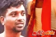 லொகு பெடி தொடர்பில் நீதிமன்றம் பிறப்பித்துள்ள உத்தரவு