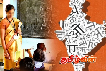 இந்தியாவில் பயிற்சிகளை முடித்துக்கொண்ட இலங்கையின் ஹிந்தி மொழி ஆசிரியர்கள்