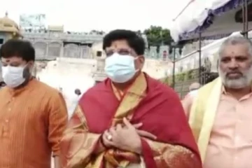 திருப்பதி ஏழுமலையானை தரிசனம் செய்த மத்திய அமைச்சர் - கொரோனாவில் இருந்து நாட்டு மக்கள் குணமடைய பிரார்த்தனை!