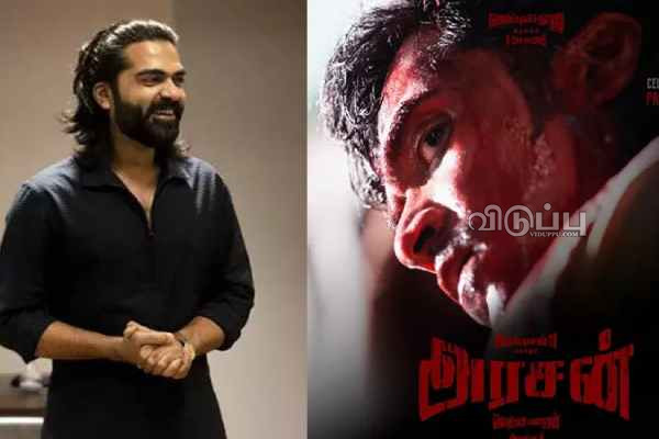 சிம்புவின் அரசன் படப்பிடிப்பில் இருந்து லீக்கான போட்டோ.. அதிகரிக்கும் எதிர்பார்ப்பு! | Silambarasan Photo In Shooting Spot Went Viral