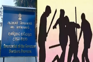 வடக்கு ஆளுநர் செயலகத்தில் கைகலப்பு ; ஒருவர் வைத்தியசாலையில்