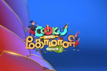 வாக்களித்த குக் வித் கோமாளி பிரபலங்கள், யார் யார் வாக்களித்துள்ளனர் என பாருங்கள்