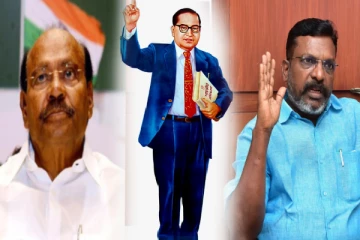 நீதிமன்றங்களில் அம்பேத்கர் உருவப்படங்கள் நீக்கம் - திருமாவளவன், ராமதாஸ் கண்டனம்!