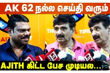 AK 62 Announcement கூடிய சீக்கிரம் வரும் - Lyca Productions Tamil Kumaran