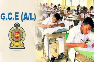 உயர்தர பரீட்சைக்கு தோற்றவுள்ளோருக்கு வெளியான அறிவித்தல்
