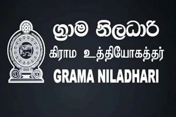 4,000 கிராம சேவை உத்தியோகத்தர் பதவிகளுக்கு ஆட்சேர்ப்பு