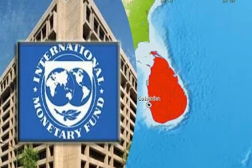 சர்வதேச நாணய நிதியத்தின் உதவியை நாட வேண்டிய இக்கட்டான நிலையில் இலங்கை