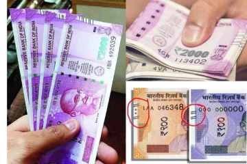 ரூபாய் நோட்டுகளில் இருக்கும் இந்த சாய்ந்த கோடுகள் எதற்கு....இதை கவனித்துள்ளீர்களா?