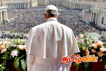 புதிய பாப்பரசர் யார்! வெளிவரத் தொடங்கியுள்ள ஊகங்கள்