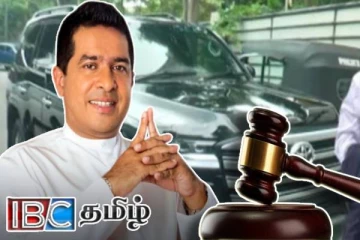 சுஜீவவின் சொகுசு கார் விவகாரம் : நீதிமன்றம் பிறப்பித்த உத்தரவு