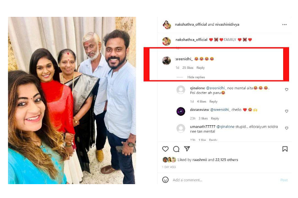 தோழி நட்சத்திராவின் திருமண புகைப்படத்தை பகிர்ந்து ஸ்ரீநிதி போட்ட பதிவு! என்ன சொல்லிருக்கிறார் தெரியுமா? | Sreenidhi First Post After Nakshatra Marrige