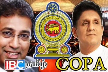 கோபா குழுவின் தலைவராக ஹர்ஷ டி சில்வா - சஜித்தால் தொடரும் இழுபறி