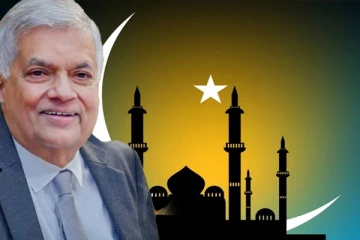 ஜனாதிபதியின் ரமழான் வாழ்த்து செய்தி