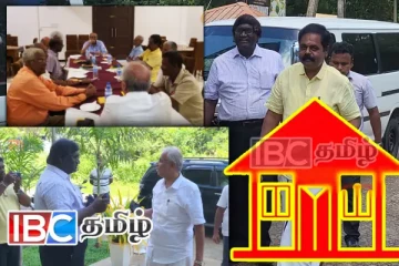 தமிழரசுக் கட்சி தேசியப் பட்டியல் சர்ச்சை - ஆரம்பமான அரசியல் குழுக்கூட்டம்