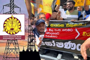 அரசுக்கு எதிராக கொழும்பில் போராட்டத்தில் குதித்த ஊழியர்கள்: பலப்படுத்தப்பட்டுள்ள பாதுகாப்பு