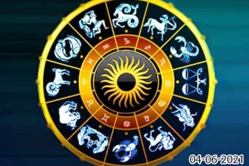 ராசி பலன் 04-06-2021 :  இந்த ராசிக்காரர்கள் மிகவும் கவனமாக இருக்க வேண்டிய நாளாம்!