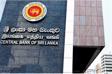 ජනතාවට විශේෂ  දැනුම්දිමක්..