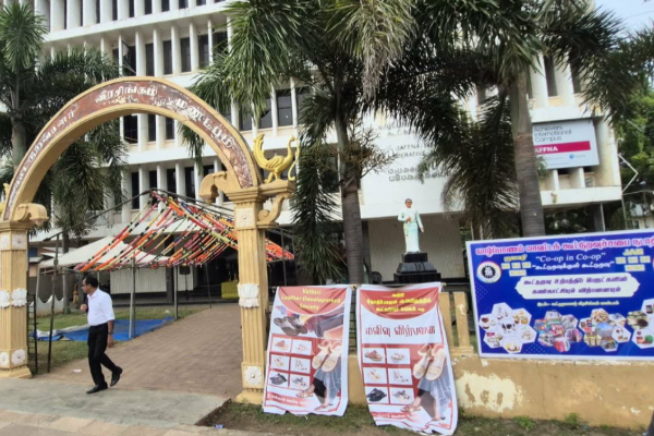 யாழ்ப்பாணம் கூட்டுறவாளர்களின் கண்காட்சியும் விற்பனையும் | Jaffna Cooperatives Exhibition And Sale