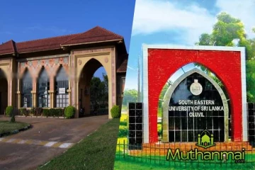 தென்கிழக்கு பல்கலைக்கழக உபவேந்தர் பதவிக்காக ஒன்பது பேர் போட்டி