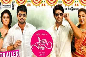 ராஜா ராணி படத்தில் முதன் முதலில் ஹீரோவாக நடிக்கவிருந்த இரண்டு முன்னணி நடிகர்கள்.. யாருனு தெரியுமா