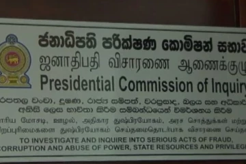 ஈஸ்டர் தாக்குதல் விடயத்தில் வெளிநாட்டு தலையீடா என்ற சந்தேகம்