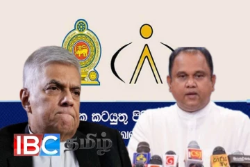 ரணில் அரசின் சட்டத்திற்கு முரணான செயற்பாடு அம்பலம்