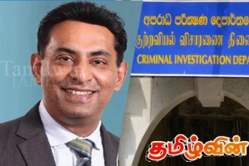 கபில் சந்திரசேனவை தேடும் குற்றப்புலனாய்வுத்துறையினர்