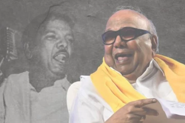 கலைஞர் கருணாநிதிக்கு இன்று 99-வது பிறந்தநாள்!