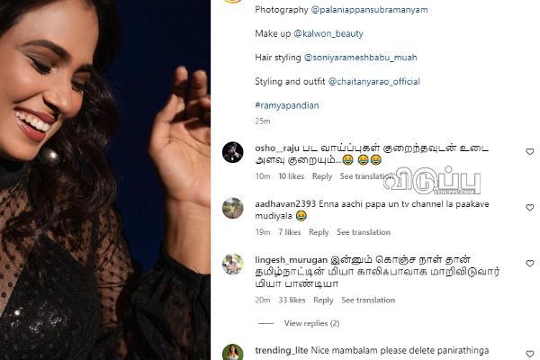 கொஞ்ச நாள்ல மியா கலிஃபாவாக மாறிவிடுவார் ரம்யா பாண்டியன்! இதுவரை இல்லாத அளவிற்கு கவர்ச்சி.. | Ramya Pandian Latest Photoshoot