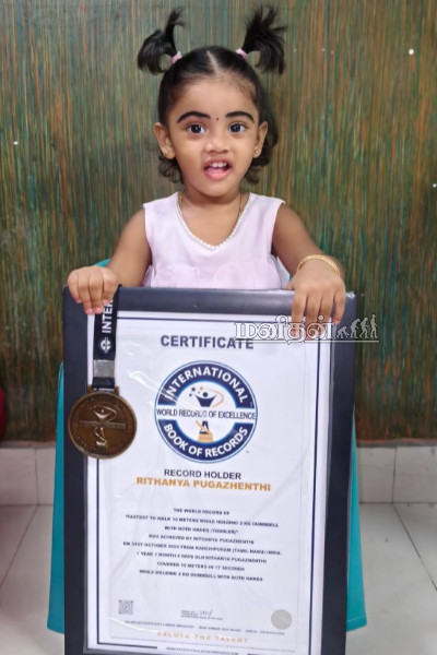 அடுத்தடுத்து சப்ரைஸ் கொடுக்கும் CWC புகழ்.. மகள் செய்த மூன்றாவது உலக சாதனை | Cwc Fame Pugazh Daughter 3Rd World Record Viral