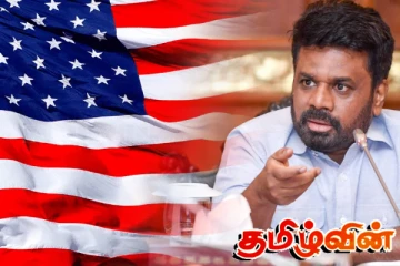 ஜனாதிபதி அநுரவிற்கும் அமெரிக்க வர்த்தக பிரதிநிதி ஜேமிசன் கிரீருக்கும் இடையே சந்திப்பு