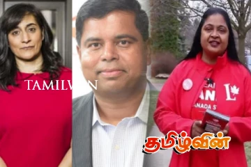 கனேடிய பொதுத் தேர்தலில் ஹரி ஆனந்தசங்கரி உட்பட மூன்று தமிழர்கள் வெற்றி