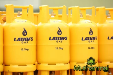 லாஃப்ஸ் எரிவாயு விலை திருத்தம் குறித்து வெளியான தகவல்