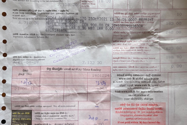 நீர் கட்டணங்கள் திருத்தப்பட மாட்டாது | Water Charges Will Not Be Revised