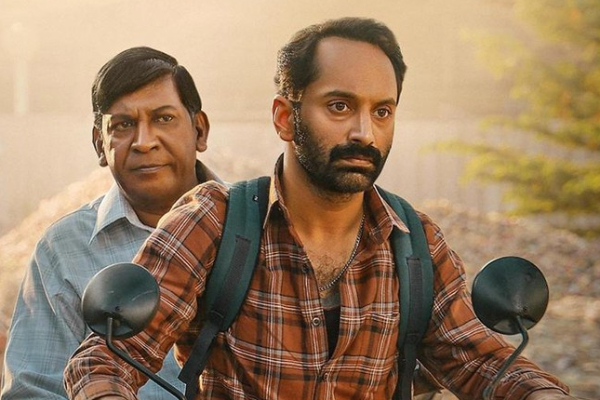 வடிவேலு, பகத் பாசில் நடித்துள்ள மாரீசன் 2 நாட்களில் எவ்வளவு வசூல் செய்துள்ளது தெரியுமா, இதோ | Maareesan 2 Days Box Office
