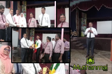 கிழக்கு மாகாண கல்வி செயலாளர் குணநாதன் கல்முனைக்கு விஜயம்