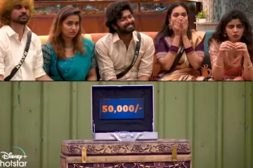 பிக் பாஸ் வீட்டிற்குள் வைக்கப்பட்ட பணப்பெட்டி.. ஆனால் அதில் ஒரு ட்விஸ்ட்