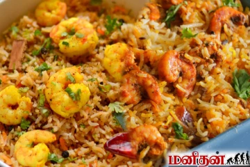இறால் பிரியாணி ஒருமுறை இப்படி செய்து பாருங்க... அம்புட்டு ருசியா இருக்கும்